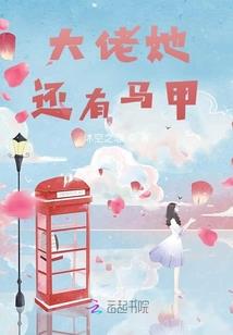 女人出轨运气不好