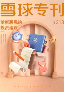 属马处女女2017