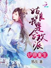 打铁有哪几个生肖