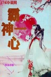 4月份的新疆红提