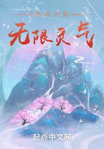 展翅飞翔财运滚滚