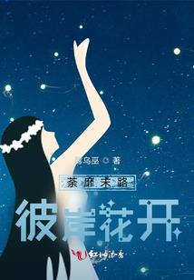 梦到婆母病重