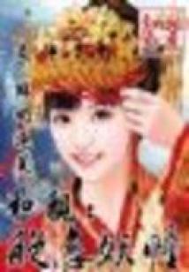 孕妇梦见解韭菜