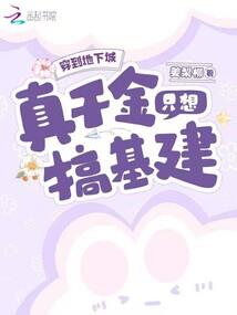 周公解梦旧情复燃