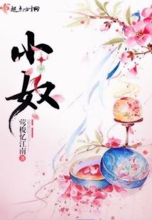 属鸡不动明王禁忌