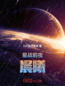 男的走偏财运后正财运