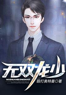 属蛇男人今年运势