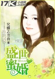 2017年阳历8月7