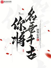 老婆重视属相不合