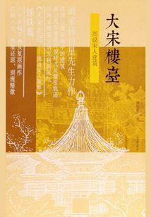 属蛇与属最合适