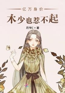 珍珠蓝贝母的五行