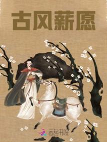 男属马和女属免相配