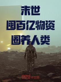 男生属牛女生属兔相配吗