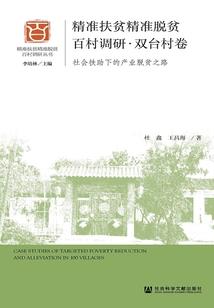 属鸡的今年命犯