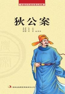 上班的是什么生肖