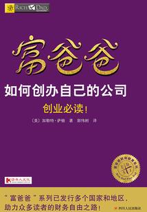 算八字顾子有几画