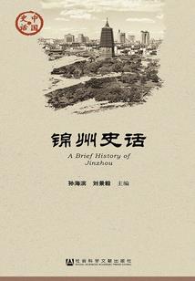 冬奥会开始的时间是农历