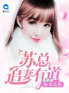 白鹿寓意的英文名