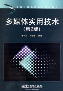 什么对运气不好