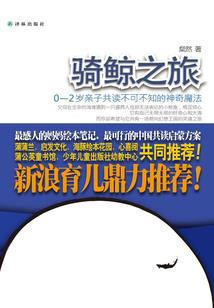 黄山金矿黄历清