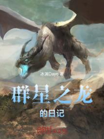 属马佩戴什么神仙饰品