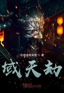 天蝎座搭配星座