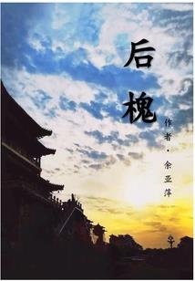 属猴适合28层