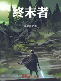 十二星座是的