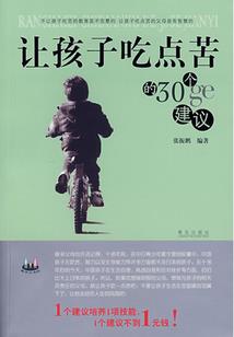 住宅起名雅致