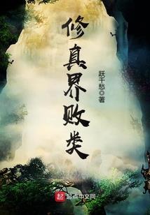浩字的五行