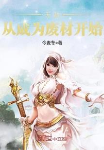 属猴的玛瑙镯子好吗