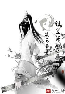 201年农历九月二