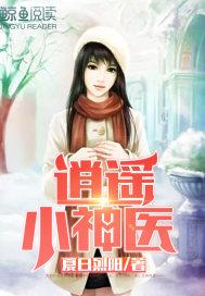2022属兔躲春