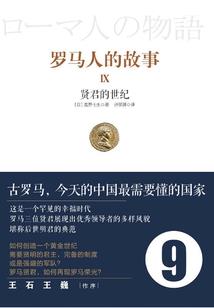 运动场上的双子星座