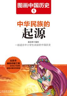 贵阳历史解说词