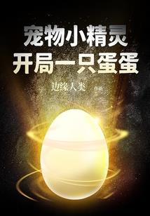 情感运势塔罗牌