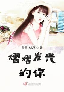 儿女克父母财运