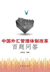 2006的运势属蛇