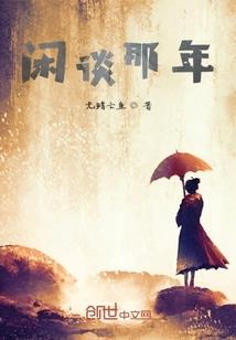名字中带龙也属龙好吗
