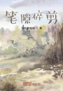 属鼠的做属兔的老师