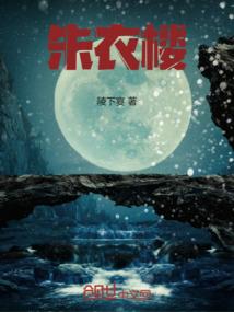 周公解梦奔跑寻找
