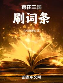 过年立春前生属相