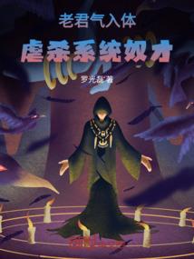 属羊人2017桃花运