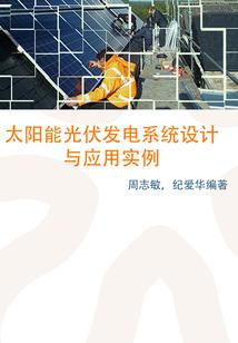 生肖马66年男运势