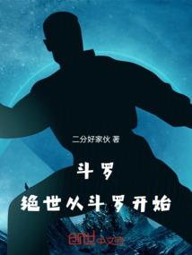 属兔男适合头型