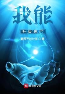 属猴婆婆属鸡媳妇