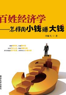 和皇帝相处的风水