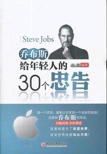 王一男人装