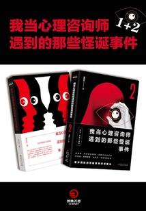 钱包开裂损财运