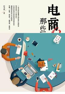 甲午八字用什么最好